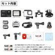 画像6: SJCAM SJ8 PRO  (6)