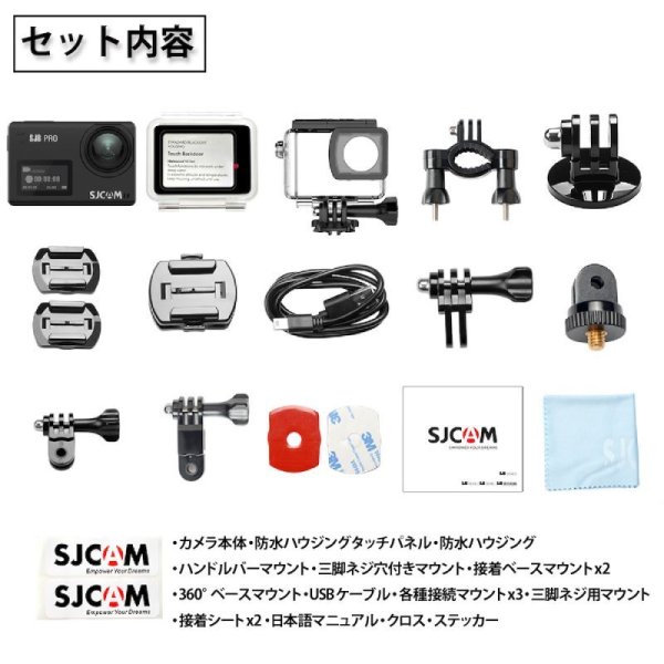 画像6: SJCAM SJ8 PRO  (6)