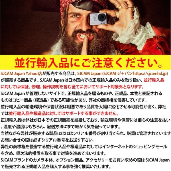 画像10: SJCAM SJ8 PRO  (10)