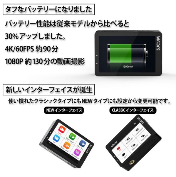 画像5: SJCAM SJ8 PRO  (5)