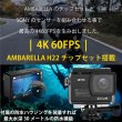 画像2: SJCAM SJ8 PRO  (2)