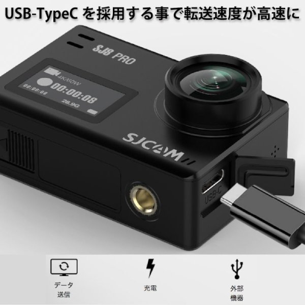 画像4: SJCAM SJ8 PRO  (4)