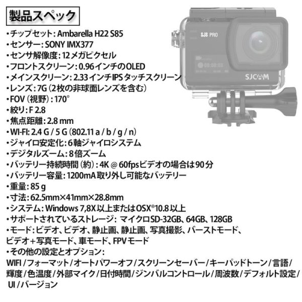 画像7: SJCAM SJ8 PRO  (7)
