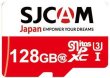 画像1: SJCAM Japan microSDカード　128GB (1)