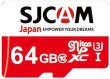 画像1: SJCAM Japan microSDカード　64GB (1)