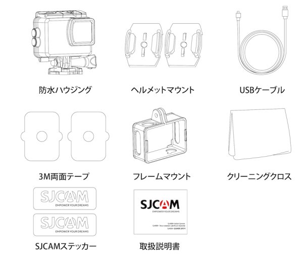 画像7: SJ4000 DualScreen (7)
