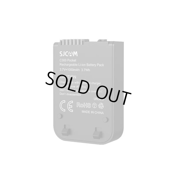 画像1: SJCAM C300 Pocket バッテリー (1)