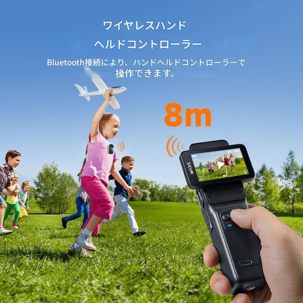 画像5: SJCAM C400 (5)