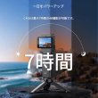画像4: SJCAM C400 (4)