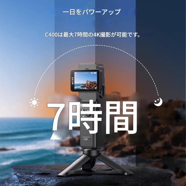 画像4: SJCAM C400 (4)