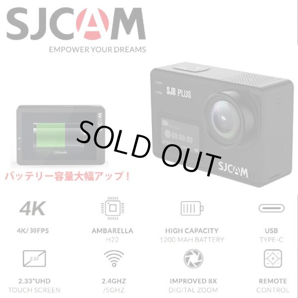 画像2: SJCAM SJ8 PLUS (2)