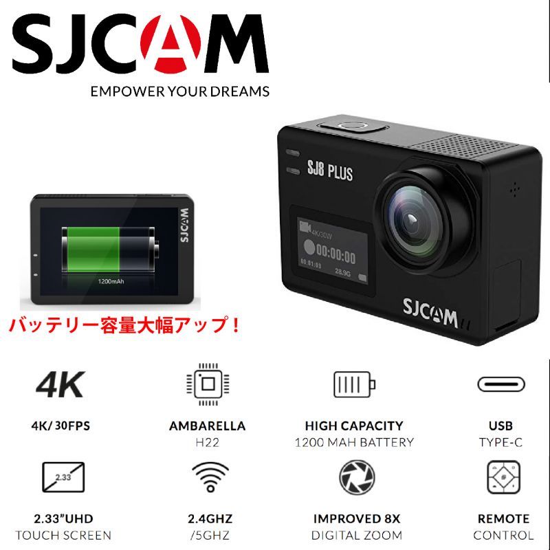 Аккумулятор sjcam sj8